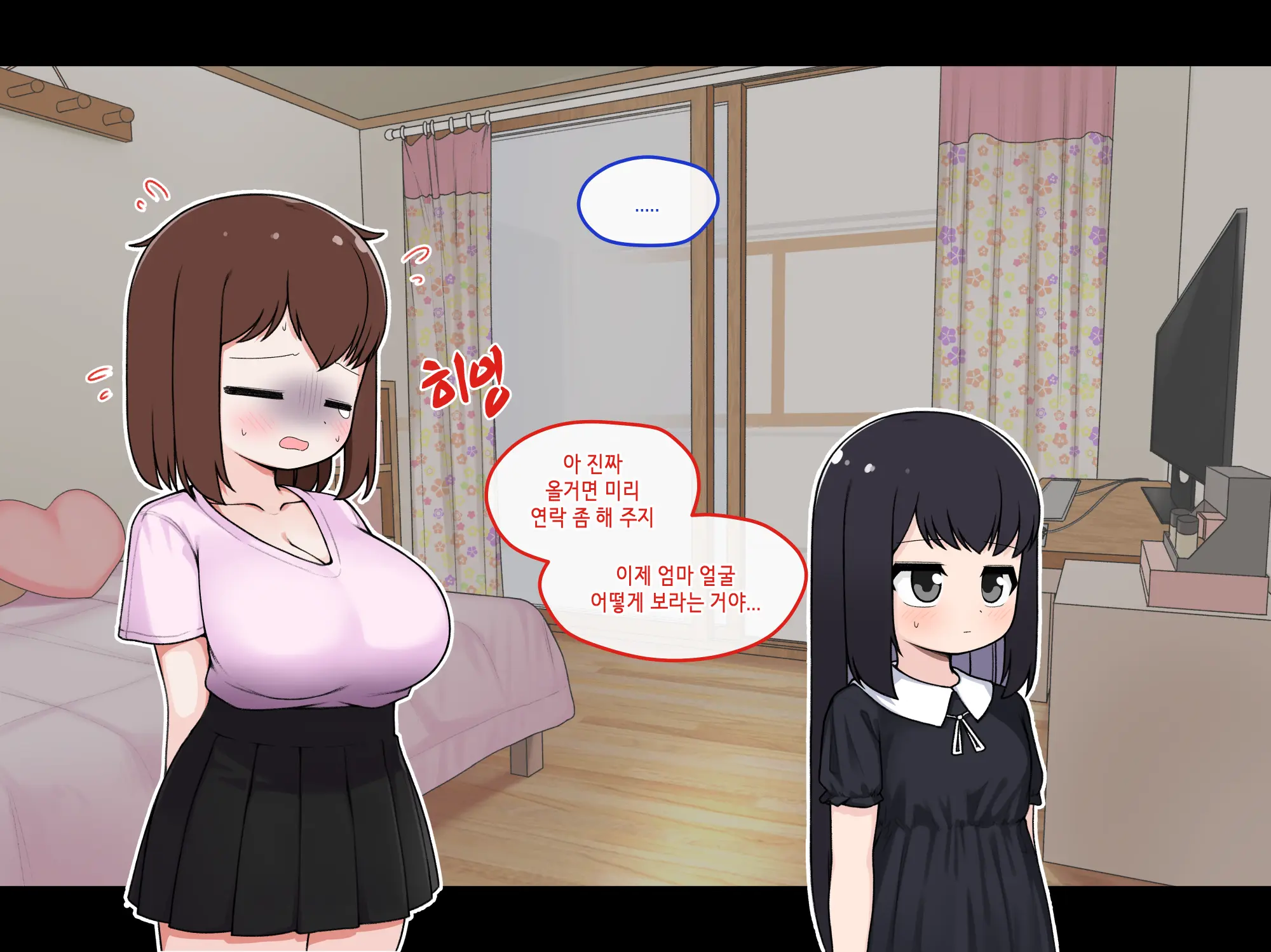 Ts Comic